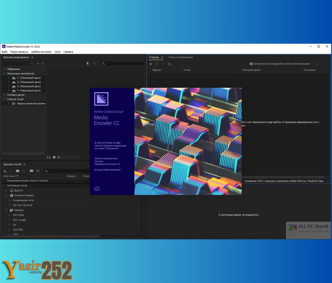 Adobe Media Encoder CC 2018 Torrent