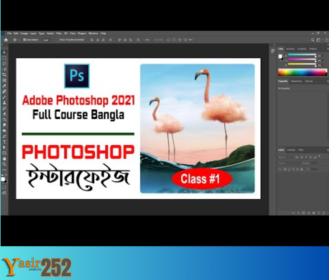 Adobe Photoshop 2021 Crack