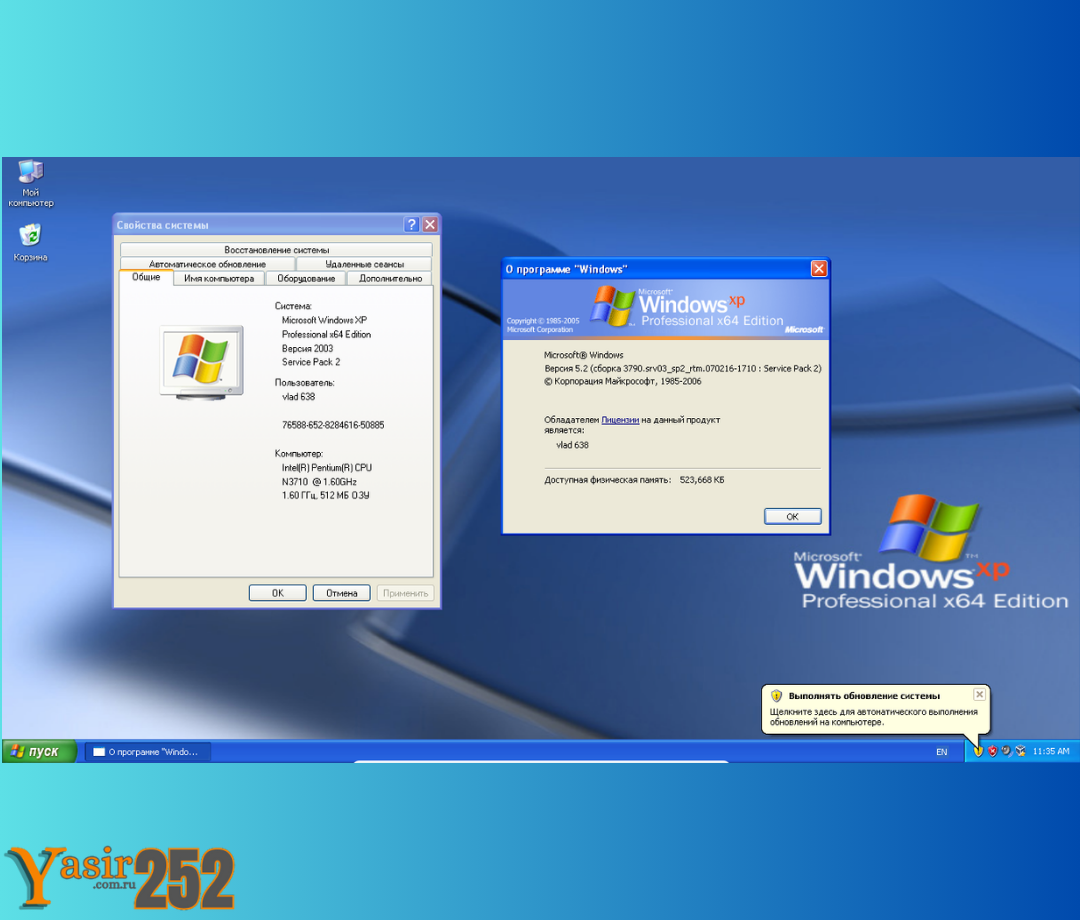 Windows XP SP2 Professional Crack