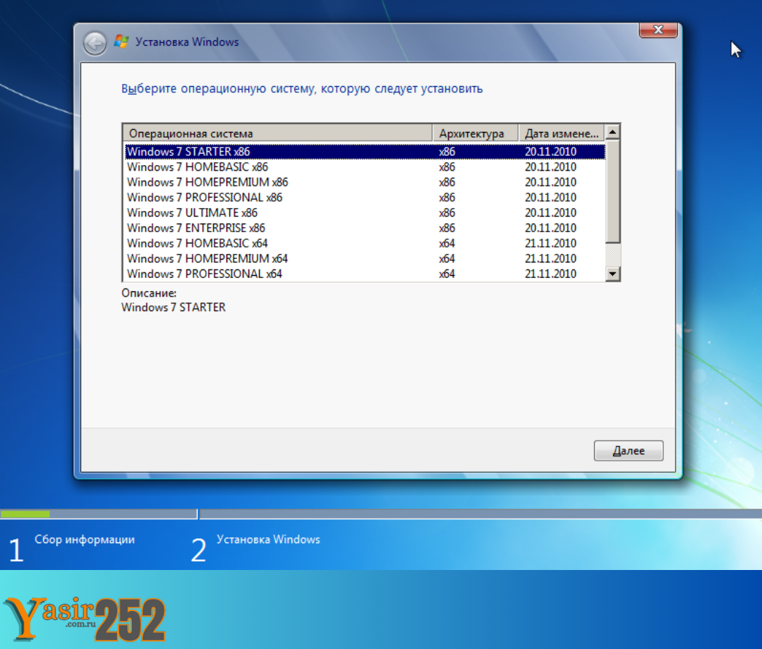 Windows 7 64 Bit Rus Crack